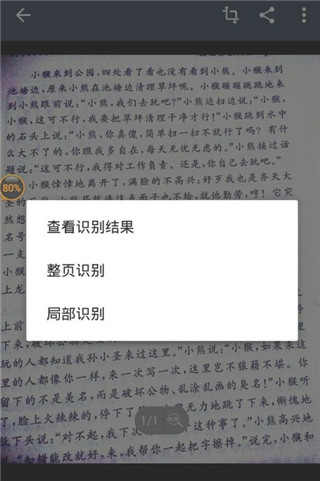 探秘隐藏版Word高手小店，小巷深处的独特宝藏往年11月14日最新word版本揭秘