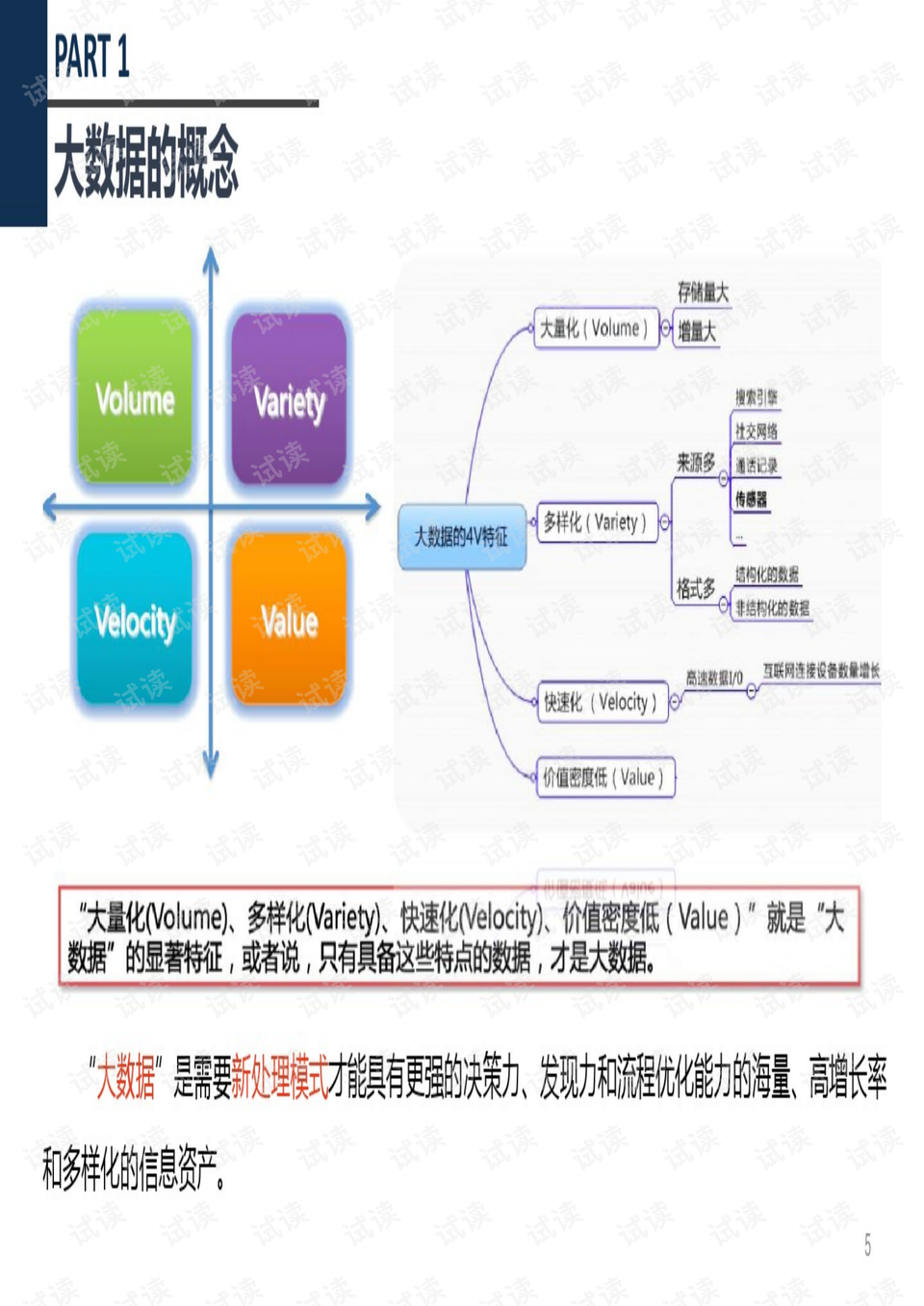 钟姿精选 第468页