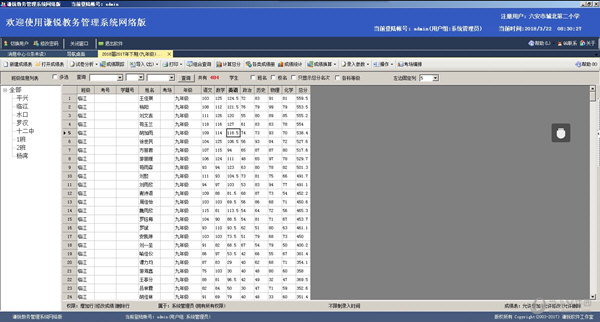 澳门王中王期期中特专家解读_RTM82.488版