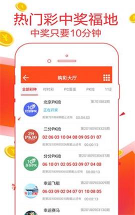 管家婆精准一码一肖资料，综合规划评估_KVH23.448创意版本