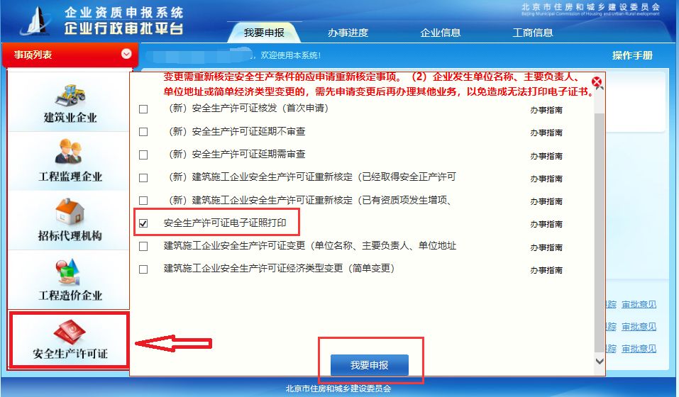 管家婆一码一码100%准确保障，TGB82.539高端体验版安全措施解析