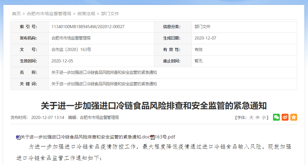 澳门4949开奖结果及其安全保障措施_ABC23.561在线版