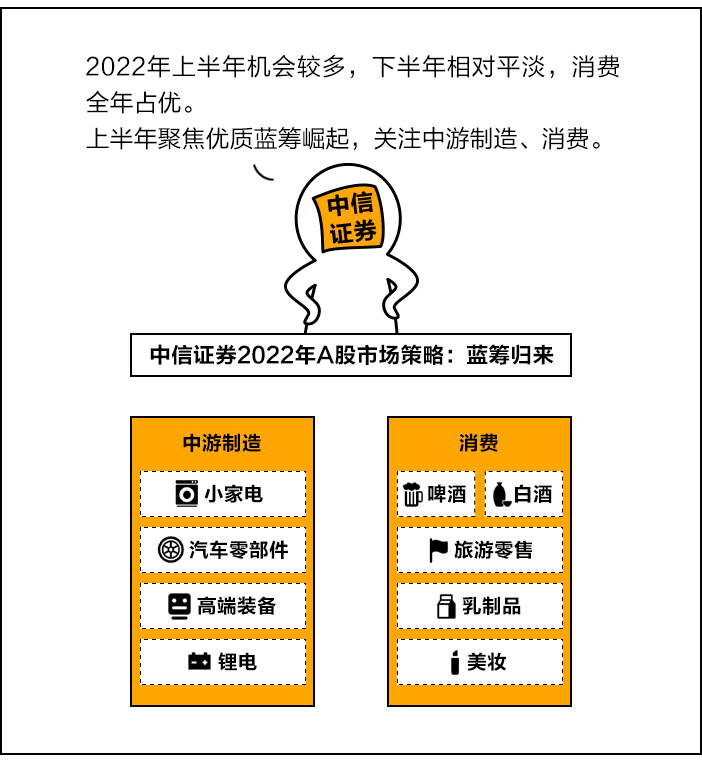 24年新奥精准全年操作指南与策略_UXE23.378生态版