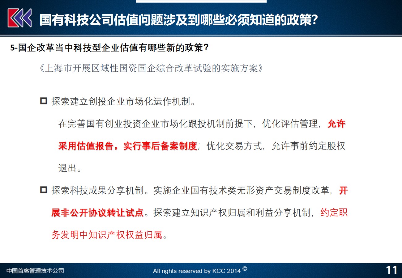 2024新澳资料全解析_KWH23.586强劲版评估报告