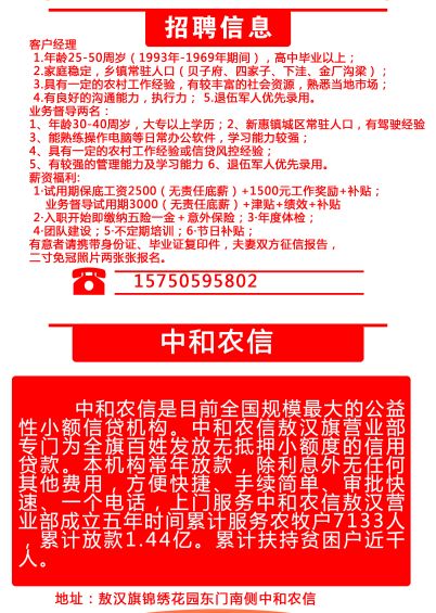 樟树企业最新招聘信息发布，职场精英的新机遇来临（2024年11月14日）