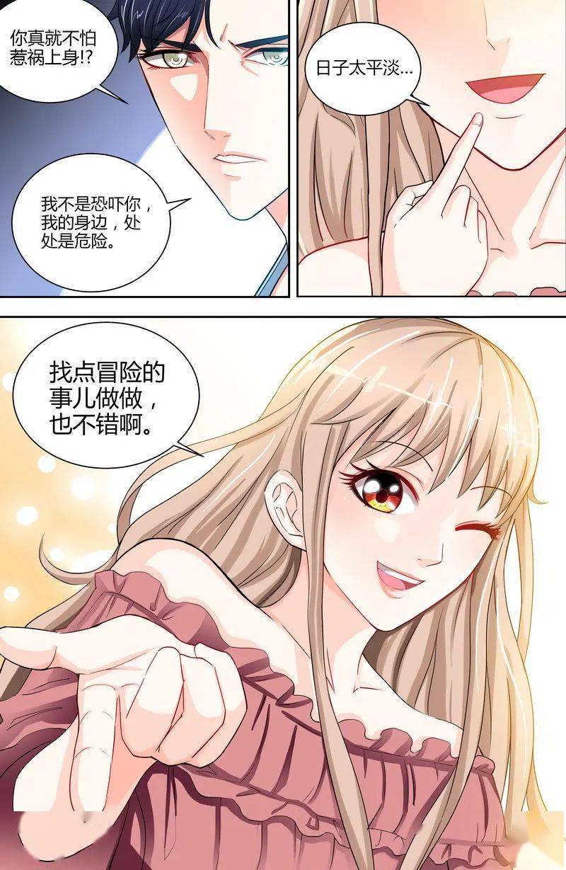 探秘小巷深处的浪漫之源，最新言情漫画小铺（11月更新）