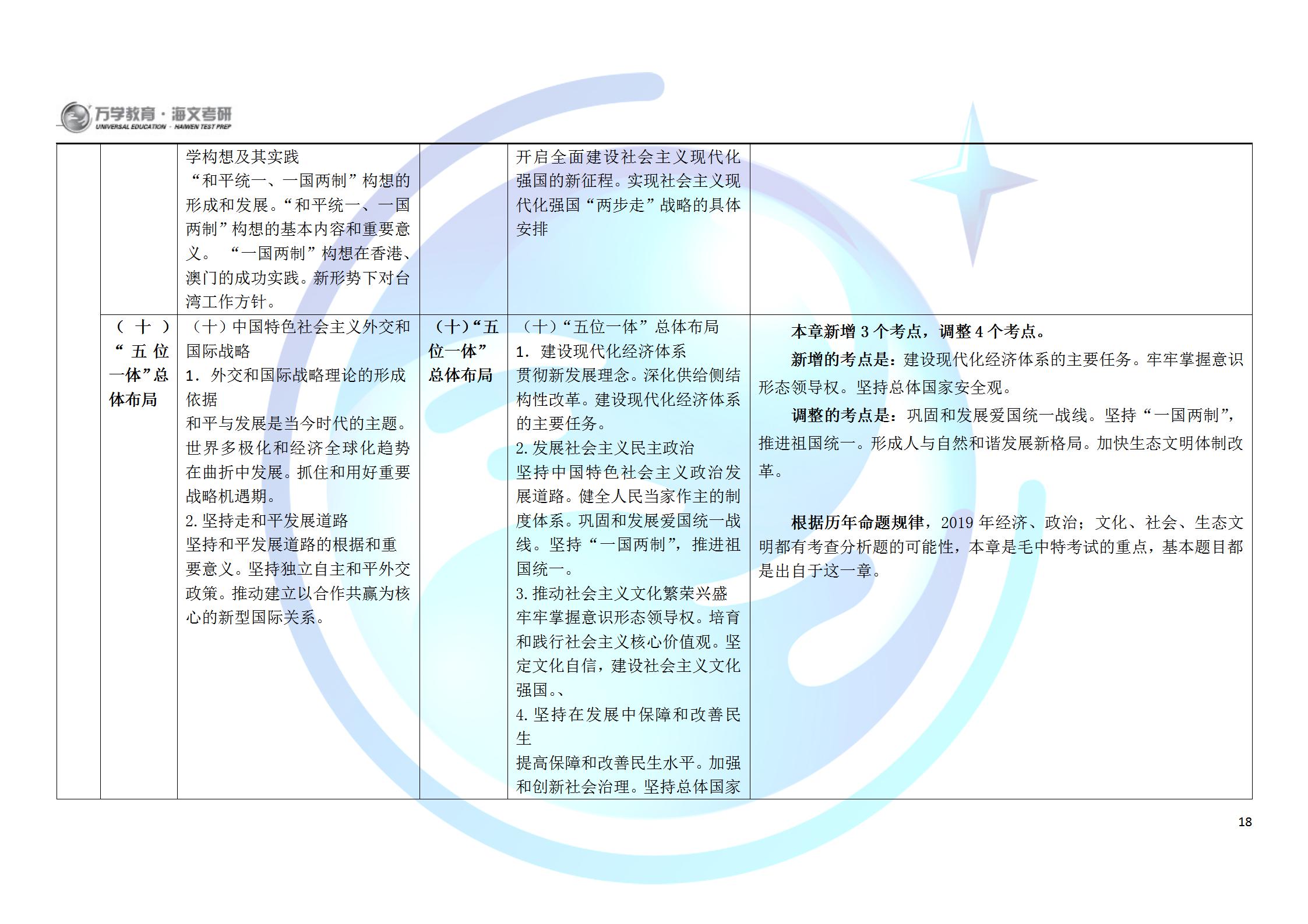 正版资料全年资料大全,深度研究解析_VBZ10.546UHD