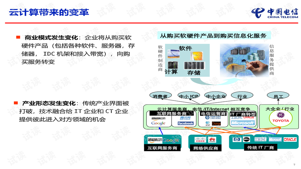 精准三肖三期内必中的内容,科学基本定义_OWT10.298线上版