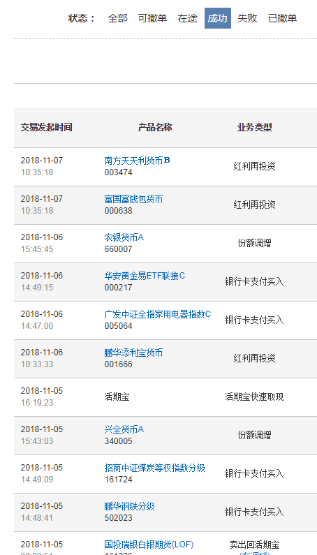 新澳2024今晚开奖资料,快速产出解决方案_CDV10.379共鸣版