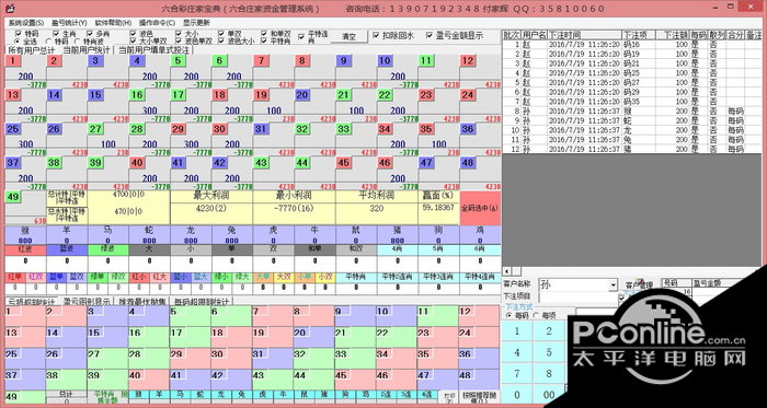 一码爆(1)特,详细数据解读_VAK10.847专门版