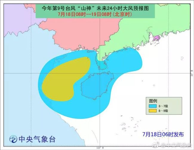 历史上的11月16日东莞台风预警信息详解与评测