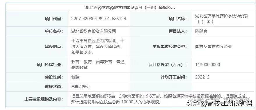 2024新澳今晚资料鸡号几号,操作实践评估_MKY10.717旗舰设备版