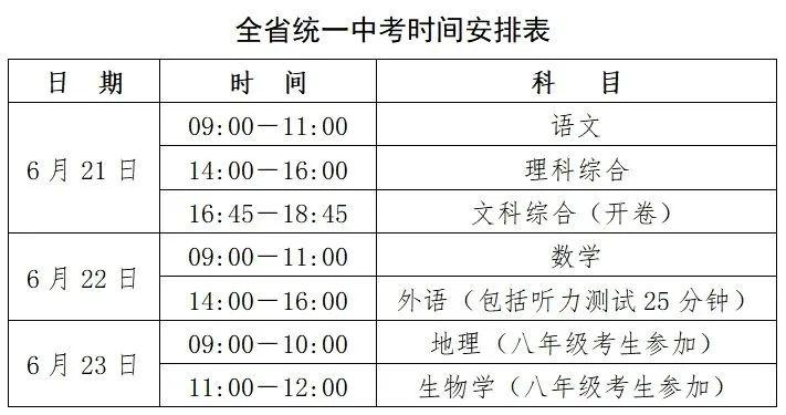 2024年新澳门今晚开奖结果2024年,平衡计划息法策略_OJL10.751探索版