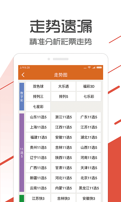 2O24管家婆一码一肖资料,全方位展开数据规划_RCK10.381旗舰款