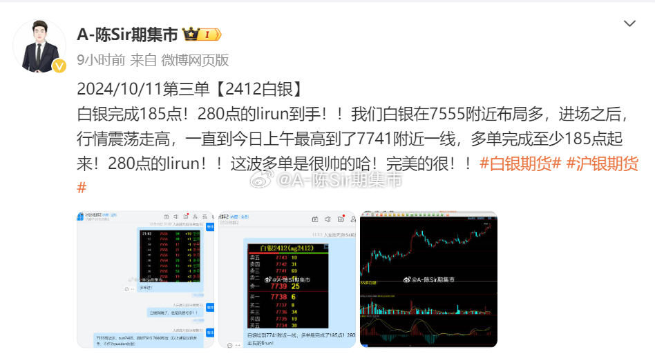 澳门王中王100%的资料2024,定量解析解释法_RMO10.577赋能版