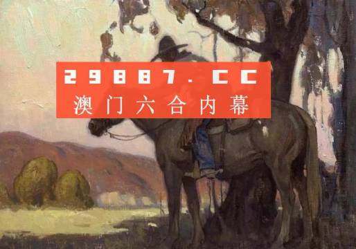 跑狗图993994www跑狗,法学深度解析_VTM10.286明亮版