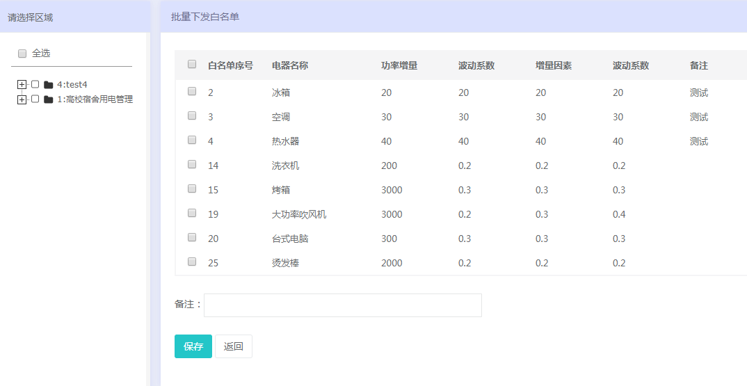 新澳门资料大全正版资料查询20,数据引导执行策略_AEJ10.426互联版