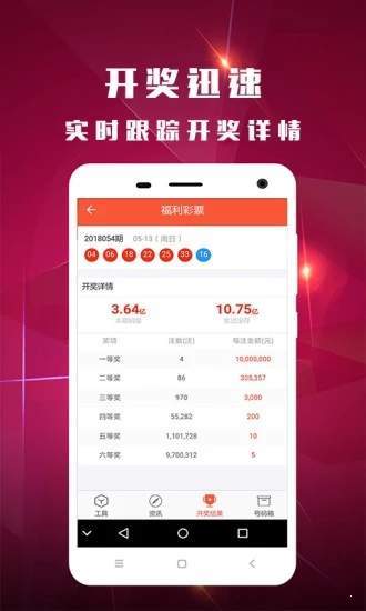 白小姐必中一肖一码100准,策略调整改进_TDC10.890知晓版