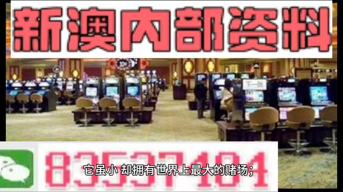 2024新澳精准资料免费提供下载,可依赖操作方案_HNN10.198锐意版