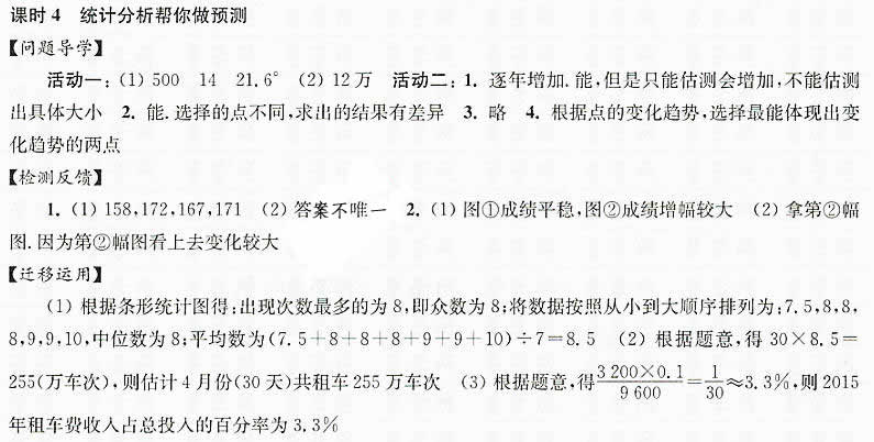 2024年正版资料免费,统计材料解释设想_PEB10.663解题版