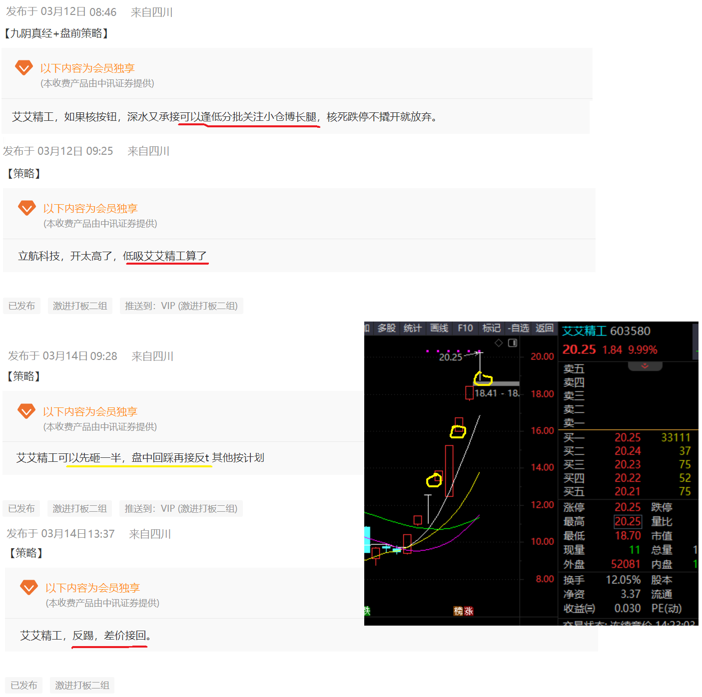 949494王中王论坛,案例实证分析_SYS10.369变革版