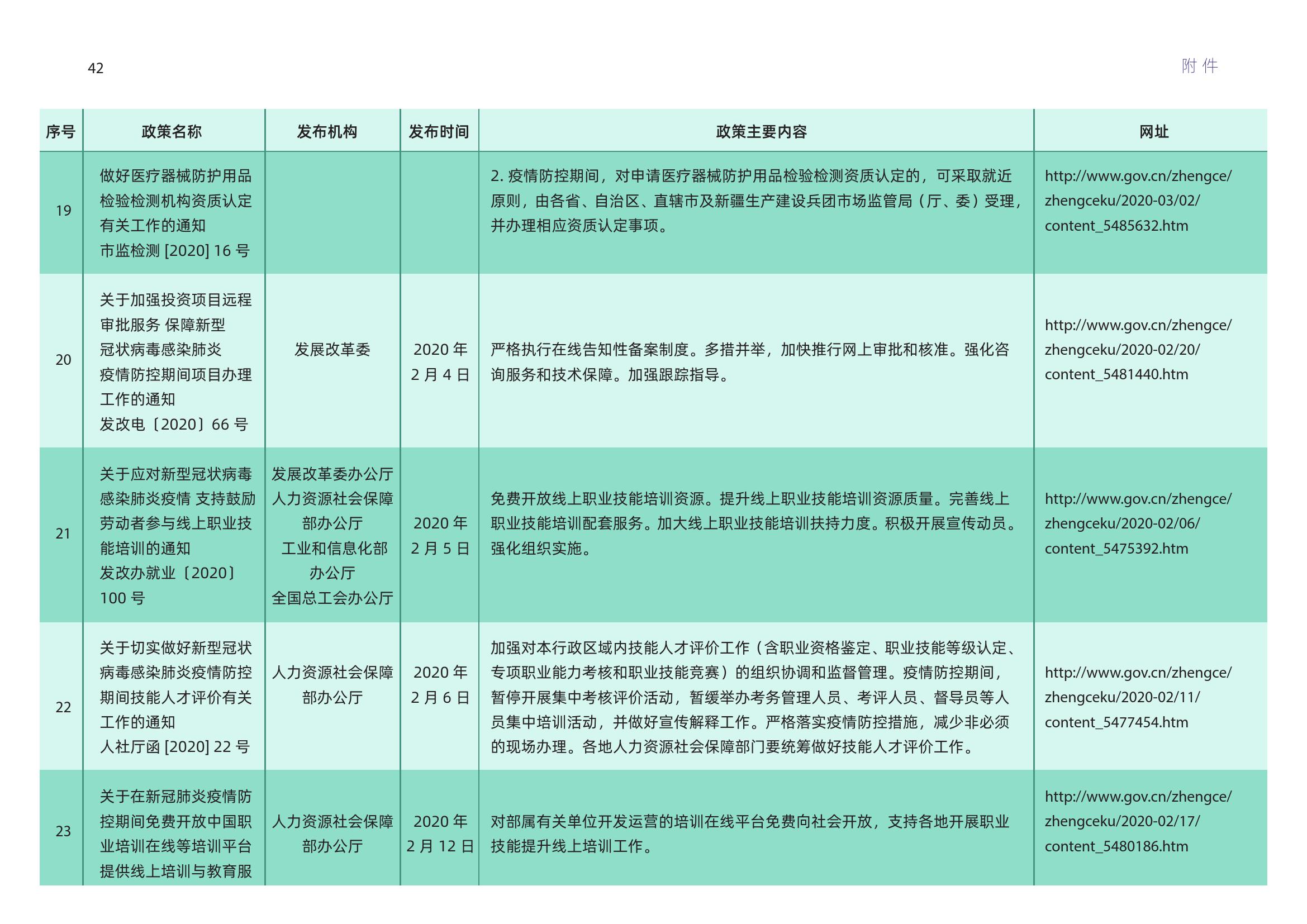 新澳准资料免费提供,效率评估方案_XSC10.276幽雅版