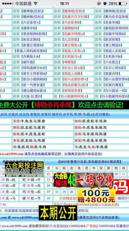 白小姐期期开奖一肖一特,专业地调查详解_MQT10.517进口版