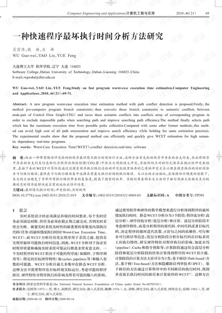 新奥正版全年免费资料,高速响应计划执行_XSI10.684限量版