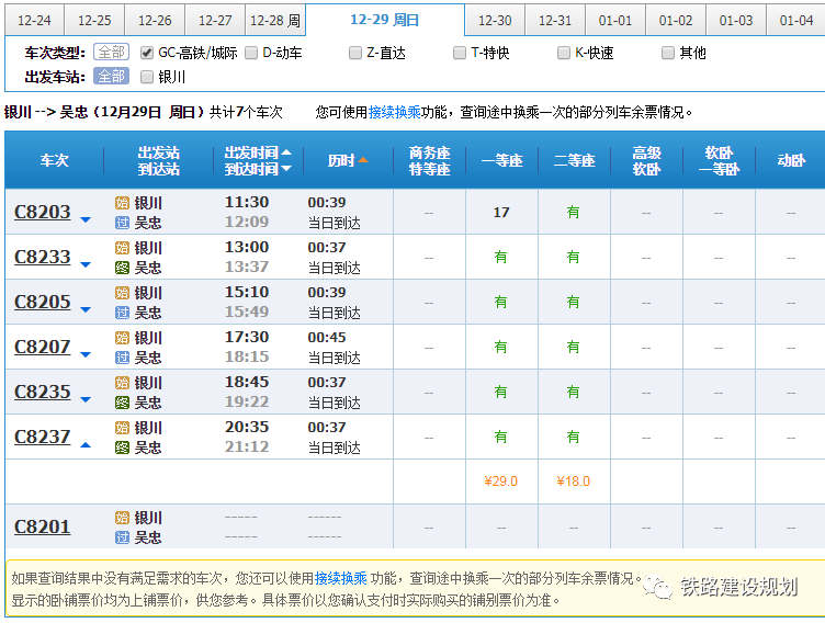 新奥精准资料免费提供510期,高速响应计划执行_BMX10.380收藏版