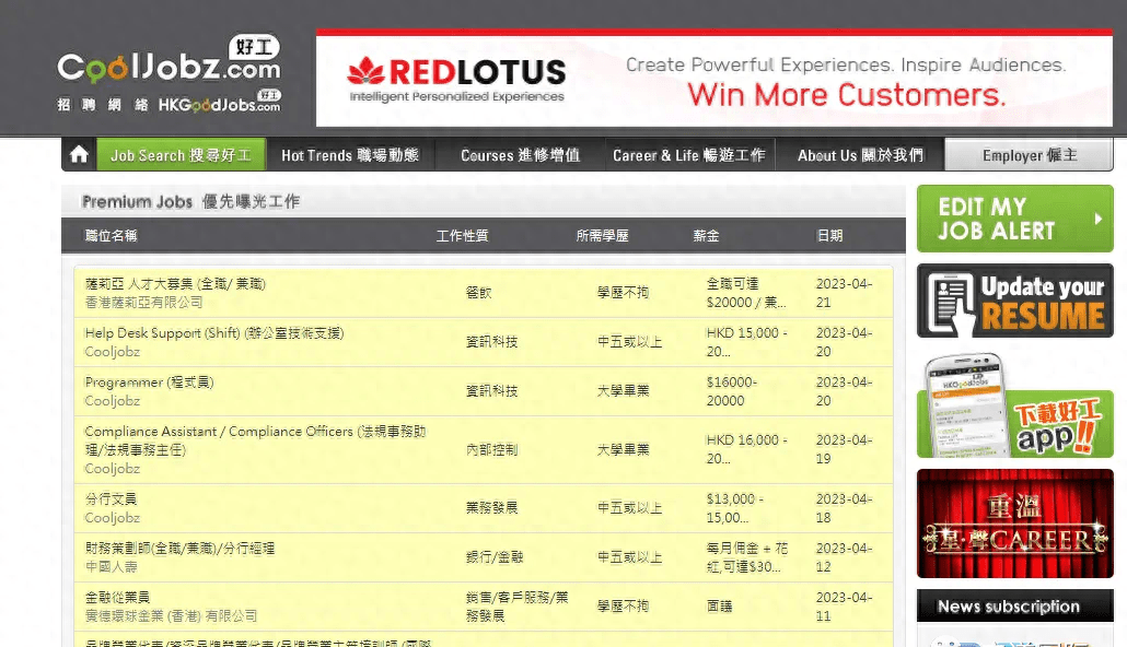 香港大众网免费资料查询网站,实际确凿数据解析统计_OOX10.292线上版