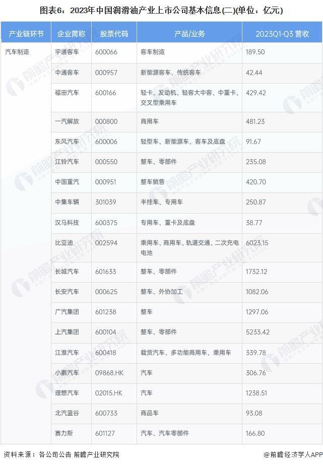 2024年澳门今晚开特马,全方位操作计划_OIU10.162模块版