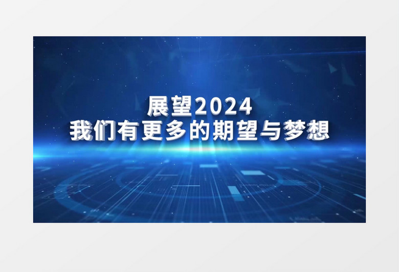 2024年正版资料免费大全视频,数据整合决策_SEW10.471时刻版