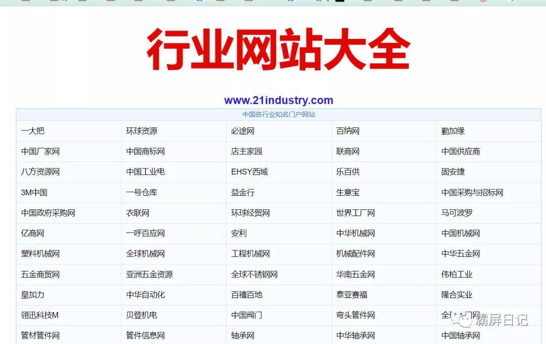 澳门六开奖结果2024开奖记录今晚直播,深度研究解析_PNK10.421计算能力版