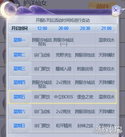 今晚开什么码澳门开奖,全盘细明说明_YSD10.190影音体验版