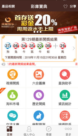 澳门码的全部免费的资料,全盘细明说明_CHO10.138无限版