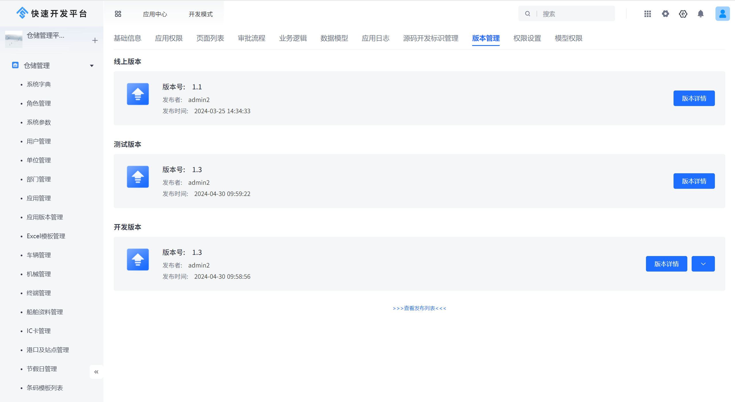 香港期期准资料大全,快速解决方式指南_HTM10.875外观版