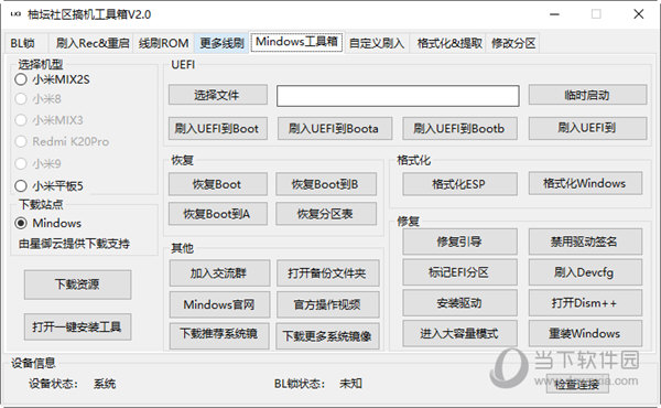 管家婆一码一肖100中奖青岛,专业调查具体解析_QFV10.235传承版