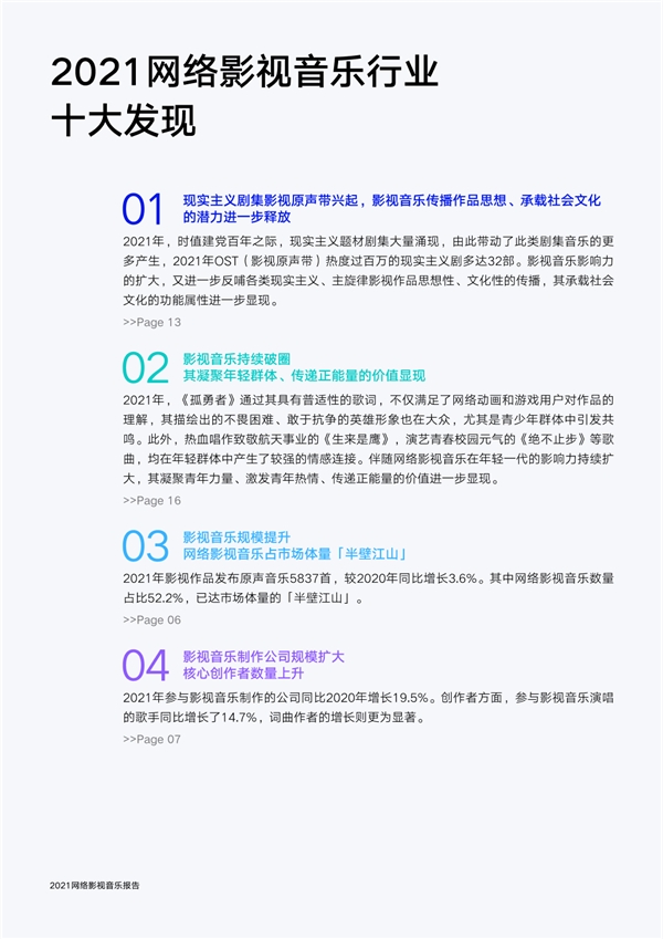 新澳门三期必开一期,深入研究执行计划_FUC10.907网络版