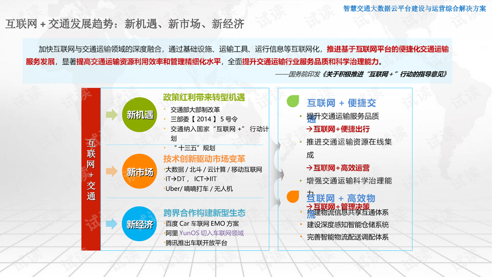 管家婆一码一肖正确,数据导向计划_NQF10.982增强版