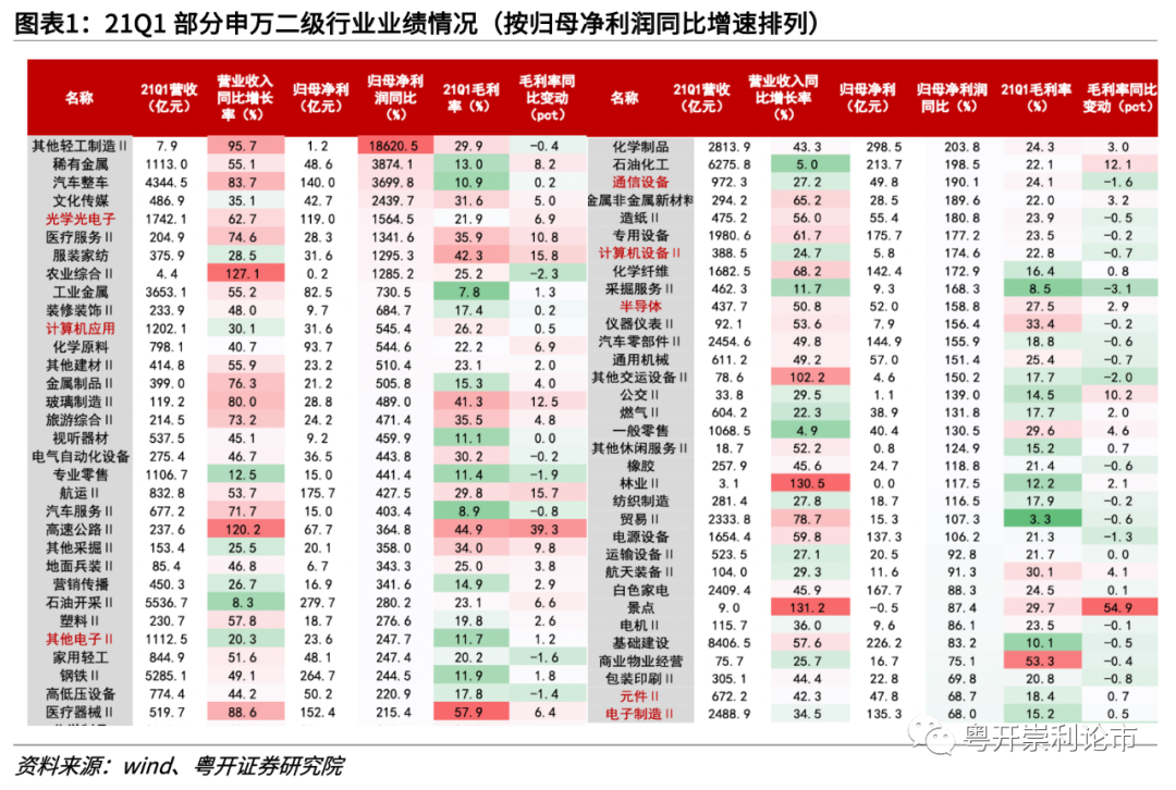 2024今晚香港开特马开什么六期,深入探讨方案策略_EXX10.8611440p