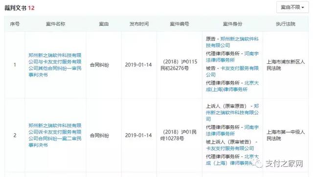 贷30万利率3.7%每月还多少,稳固执行战略分析_GVU10.616户外版