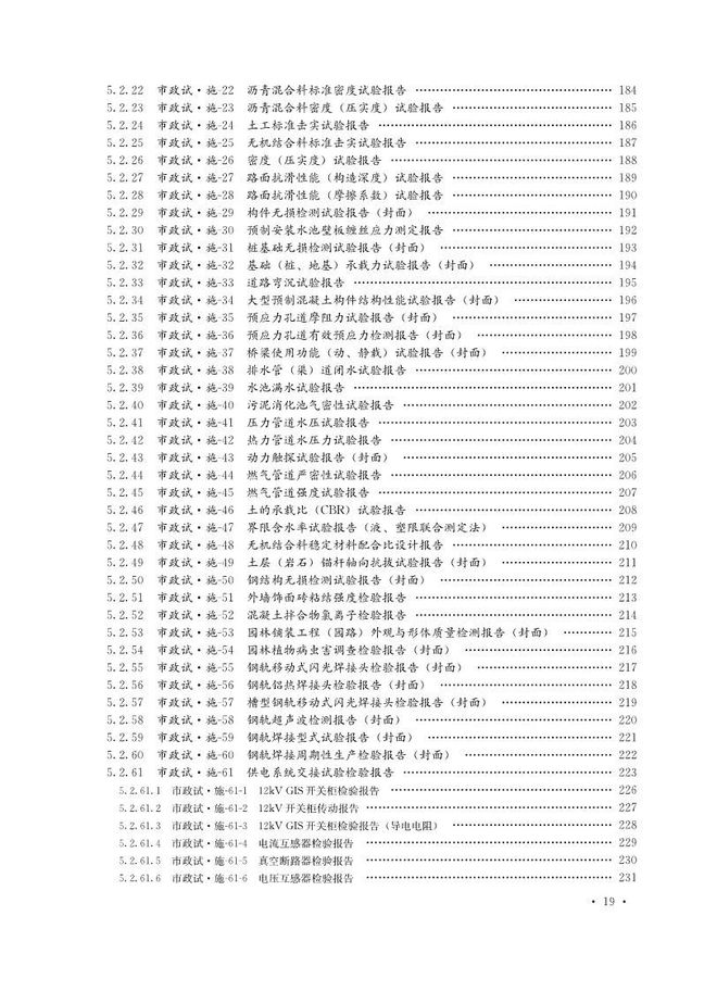 新澳门六开资料大全,高效执行方案_MWU10.308瞬间版