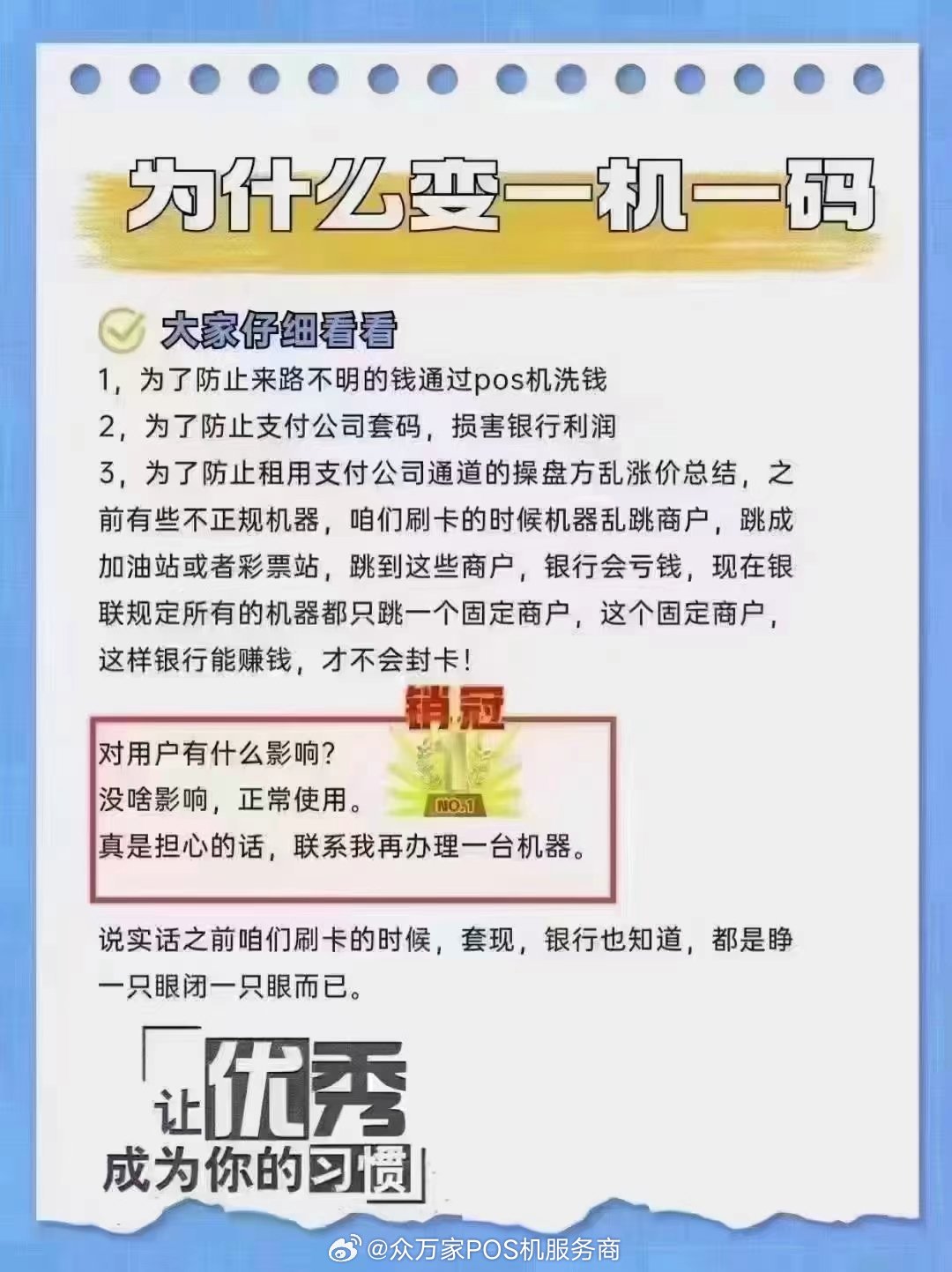 一肖一码中持一一肖一码,实地应用实践解读_ZQI10.165机器版