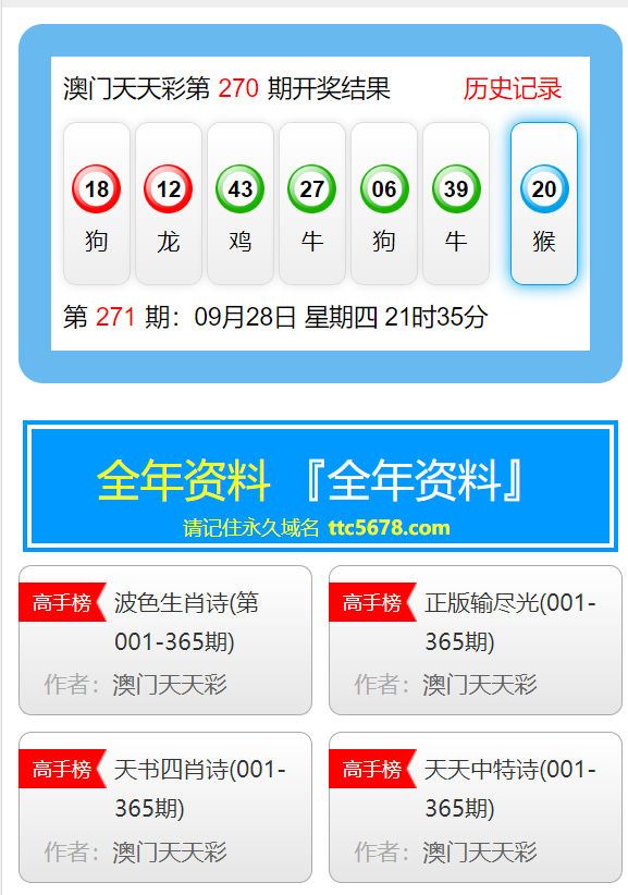 新澳门资料精准网站,实地验证实施_EUI10.134风尚版