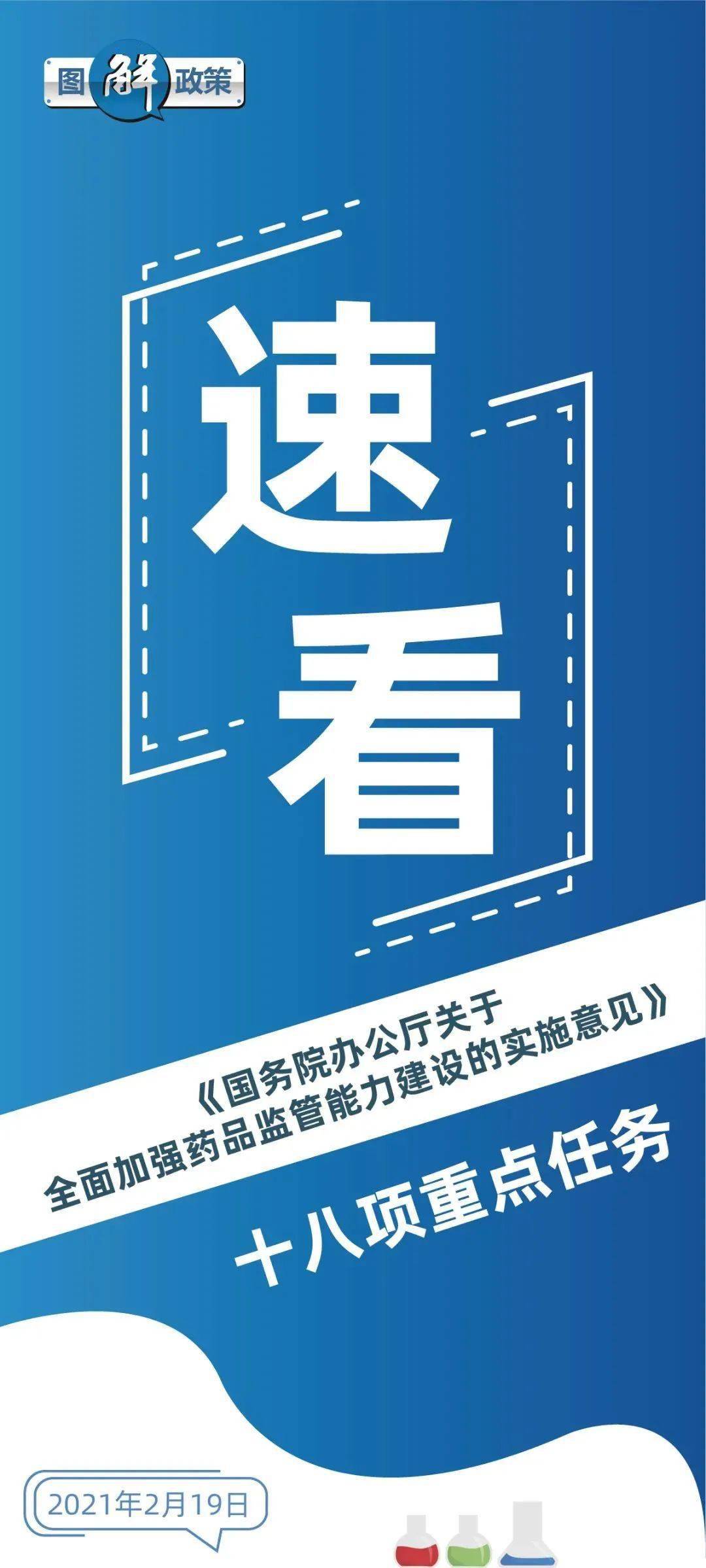 11月喉炎新药全面评测与介绍，最新药物解读及治疗效果分析