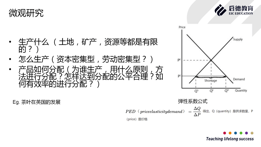 香港正版资料免费,科学定义解释解答_TSB3.74.81连续版