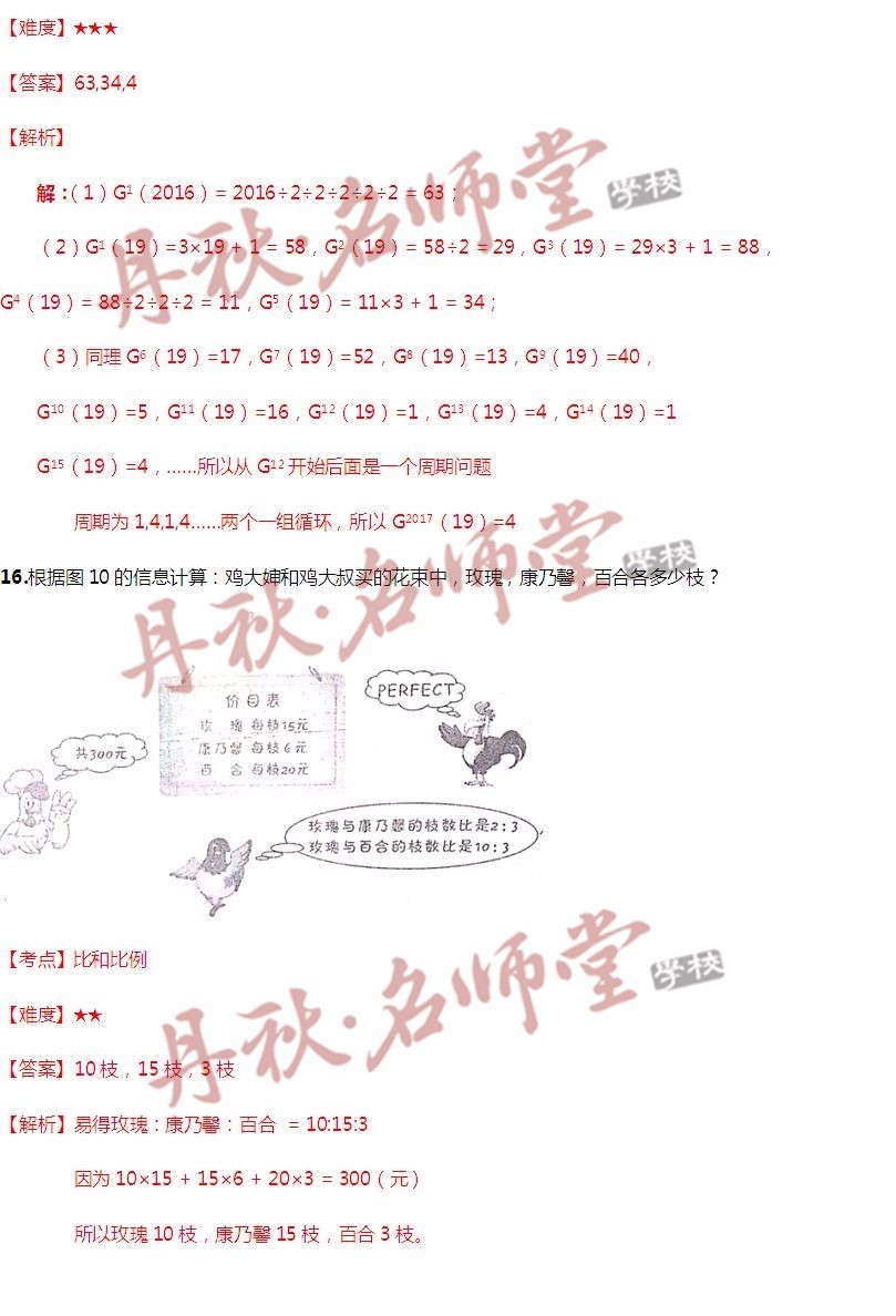 二四六香港资料期期准使用方法,专业支持解析落实_GES4.18.56加速版