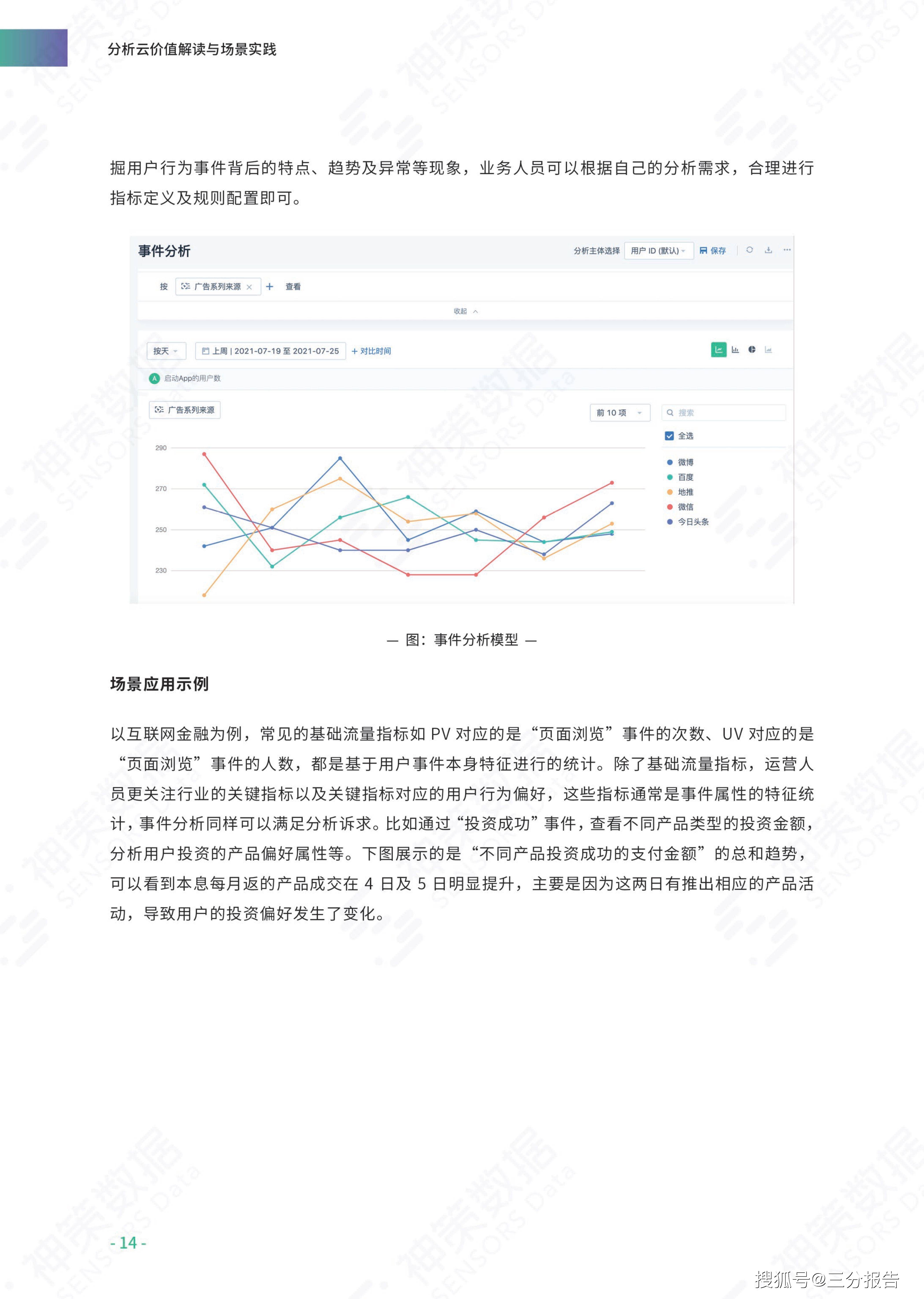 新澳门开奖,性状解答解释落实_YLO7.59.62瞬间版