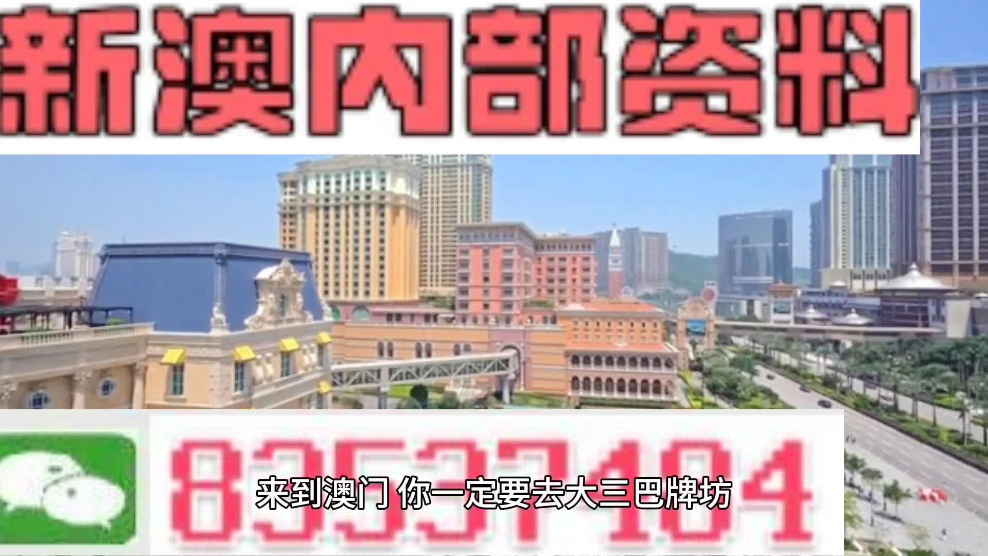 何仙姑2024澳门资料,权威方法推进_JZO4.31.70分析版