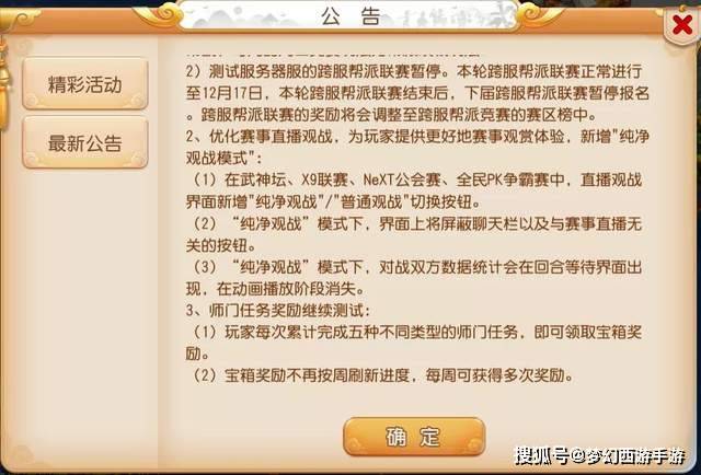 新奥门天天开彩免费资料则是一款全新的、创,实验解析解答解释计划_RYG3.26.23投影版